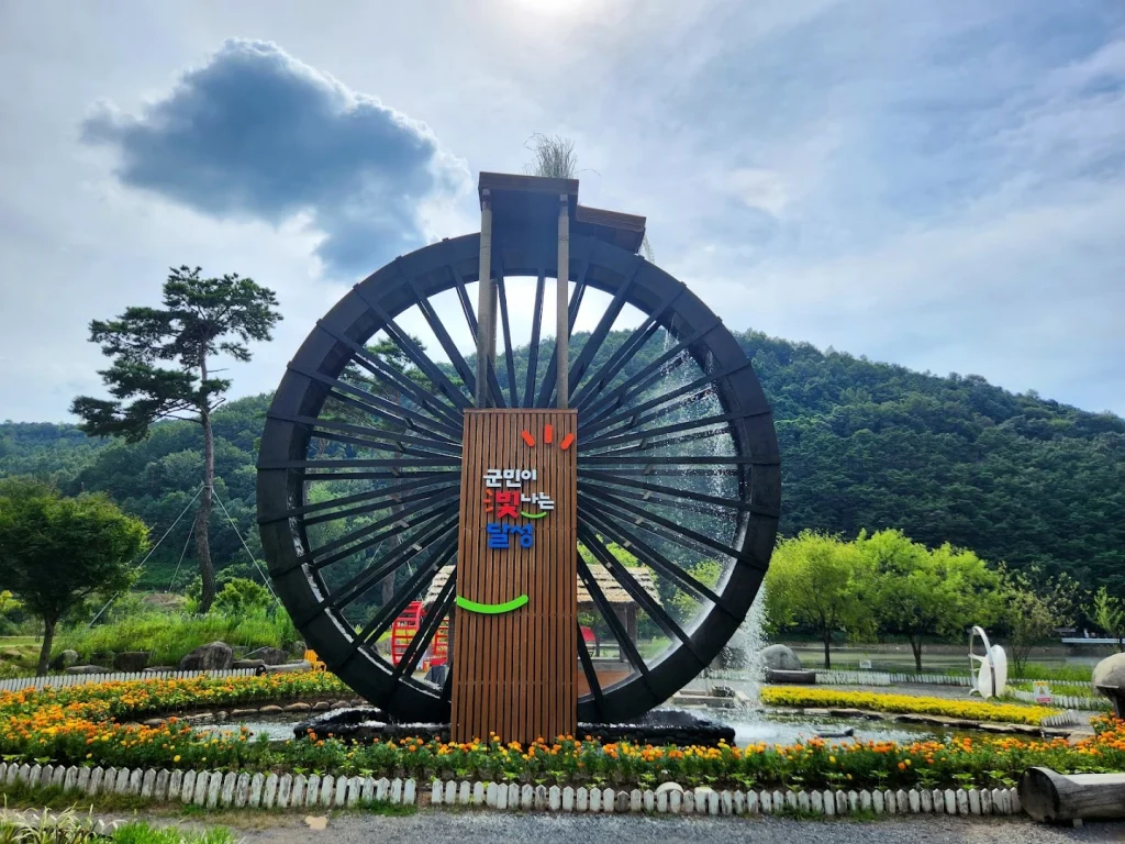 송해공원 방문 후기 | 운영시간 주차 지도 위치 1 송해공원 2