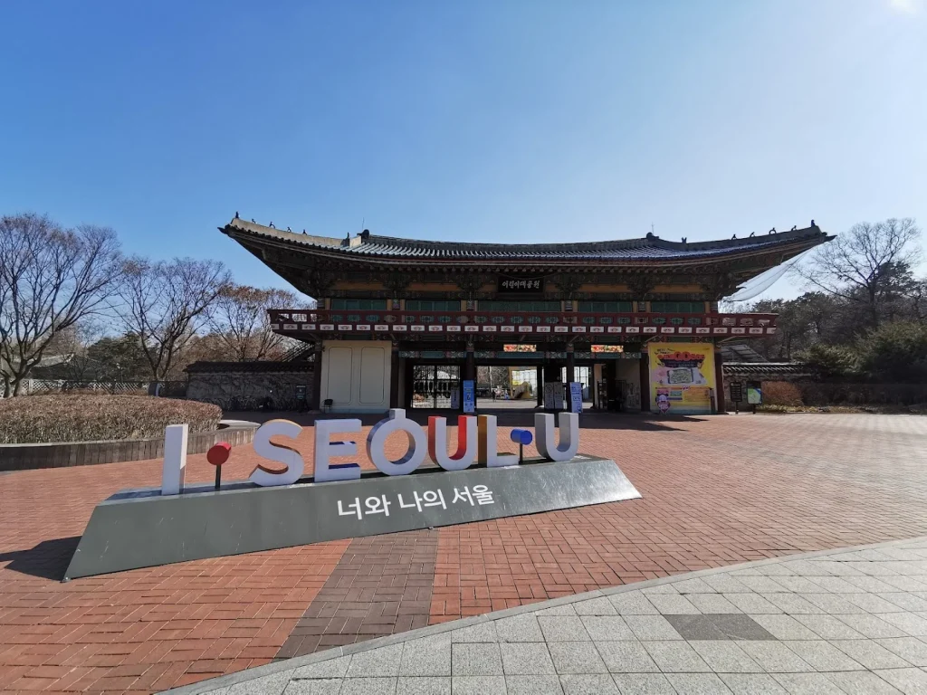 어린이대공원 3