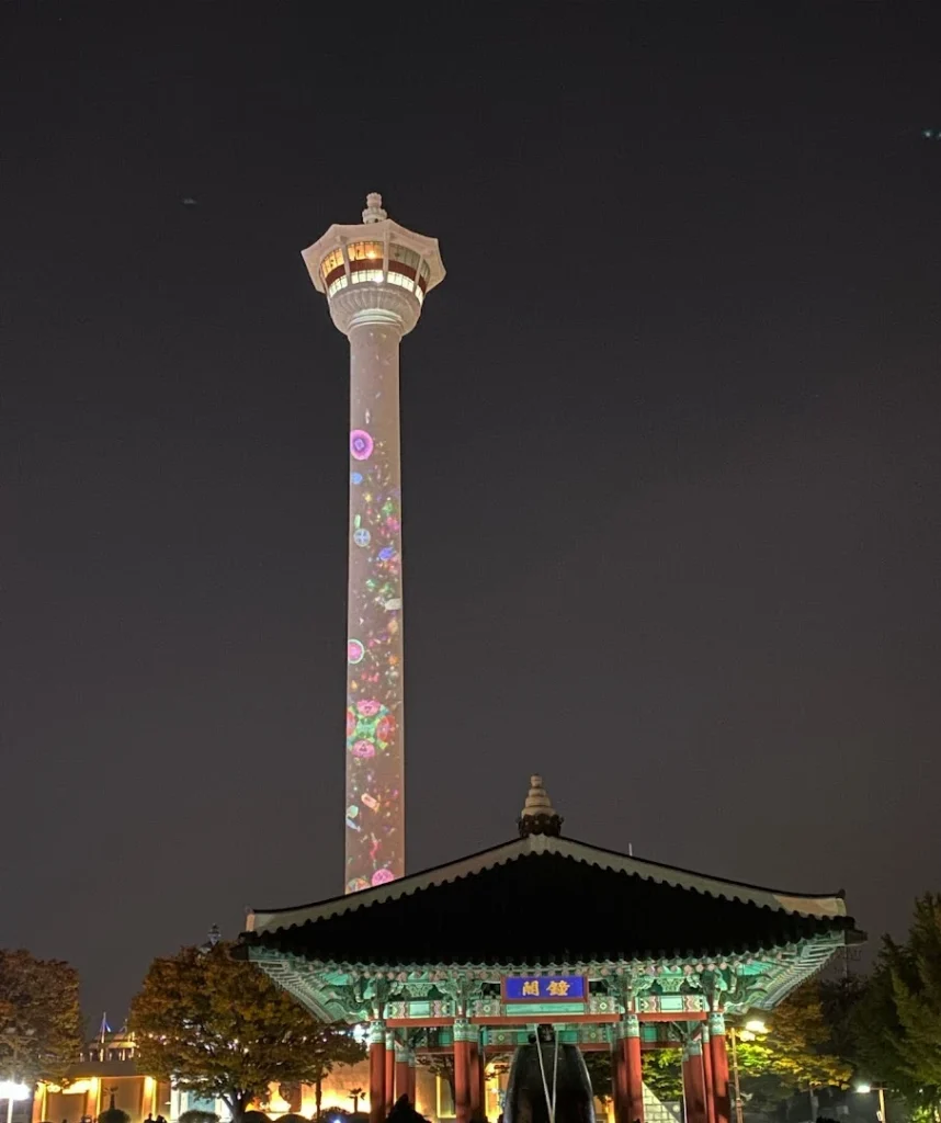 용두산 공원 1
