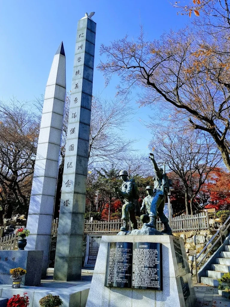 자유공원 1