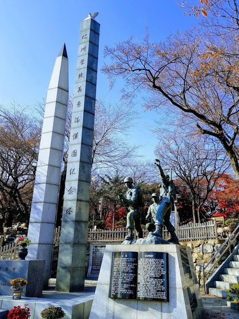 인천 자유공원