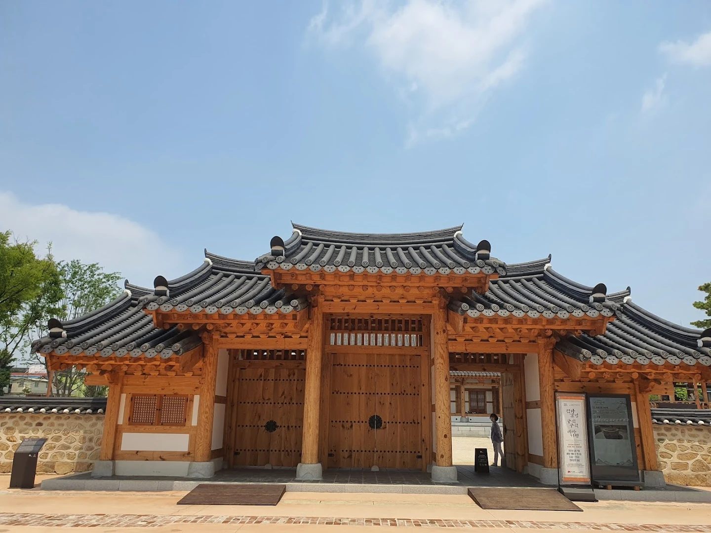 전주 경기전