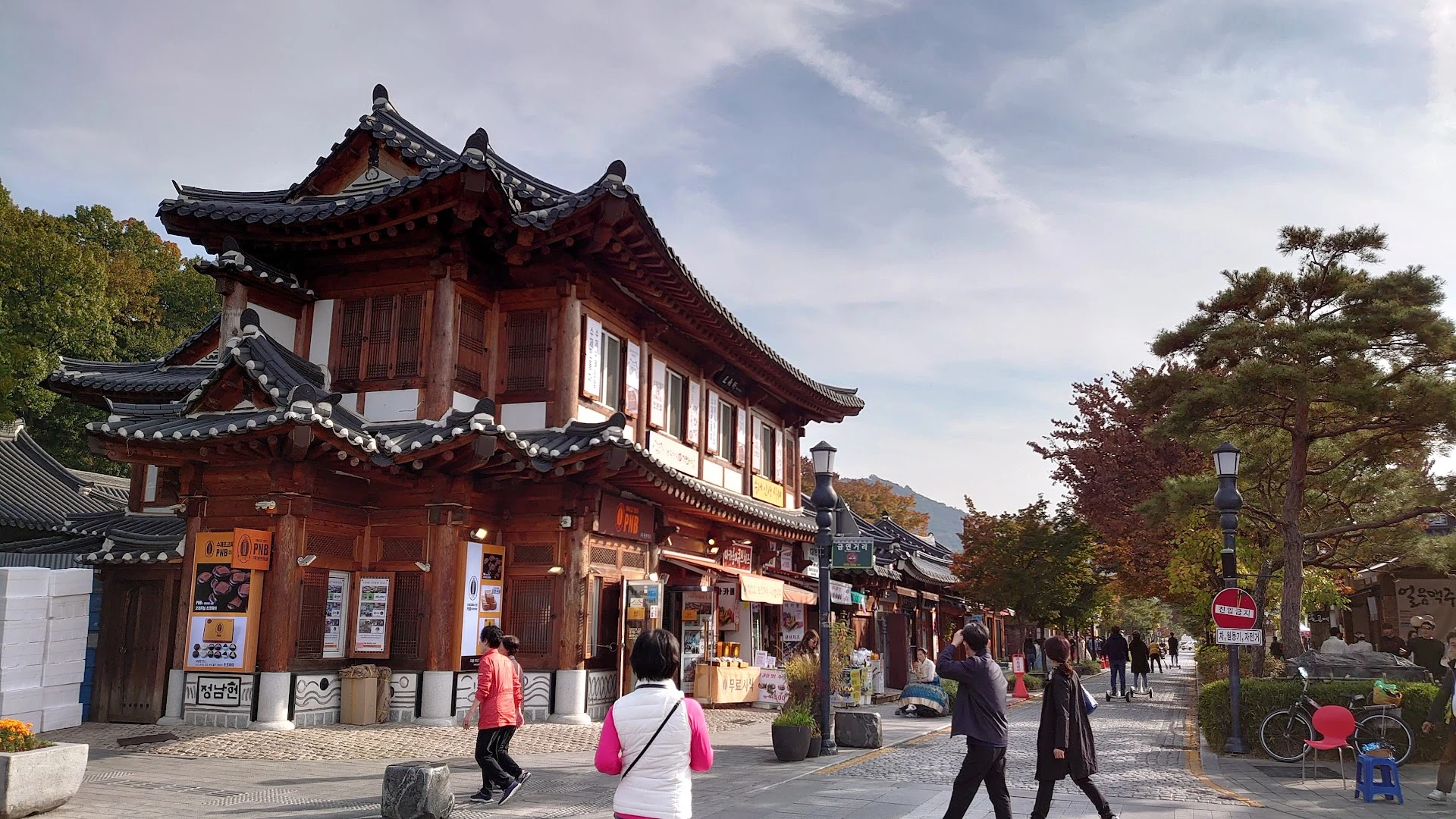 전주 한옥마을
