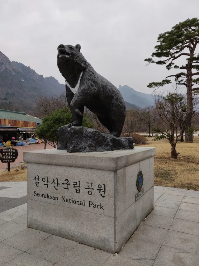 설악산 국립공원 6 1