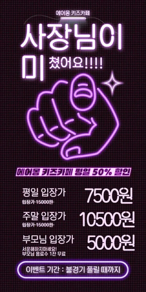 에어몽1