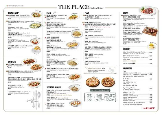 삼성동 코엑스 맛집 추천 10곳 모음 8 더플레이스 스타필드 코엑스점