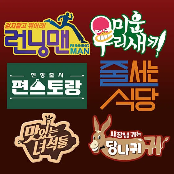 삼성동 코엑스 맛집 추천 10곳 모음 6 무탄 코엑스점