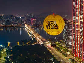 여의도 놀거리