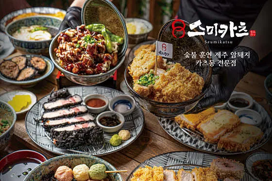 압구정 로데오 맛집