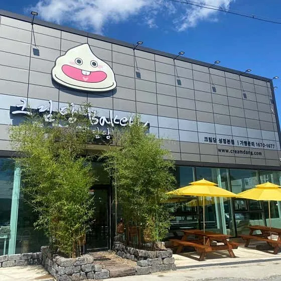 천안역 맛집 추천 베스트 10 | 천안 점심 저녁 2 크림당 본점