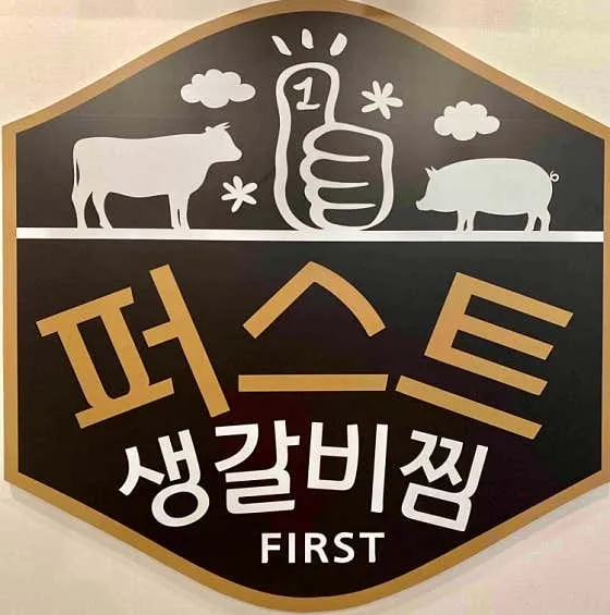 천안역 맛집