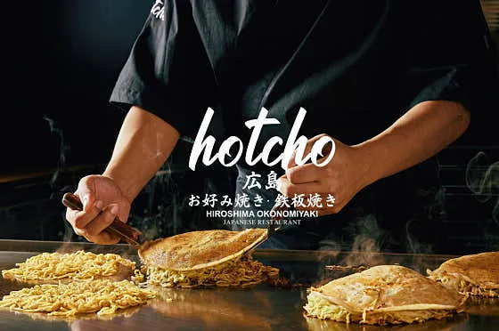 삼성동 코엑스 맛집 추천 10곳 모음 5 핫쵸 스타필드 코엑스몰점