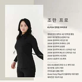 대구 범어동 놀거리 추천 베스트 10 8 티엠아이골프 아카데미 2